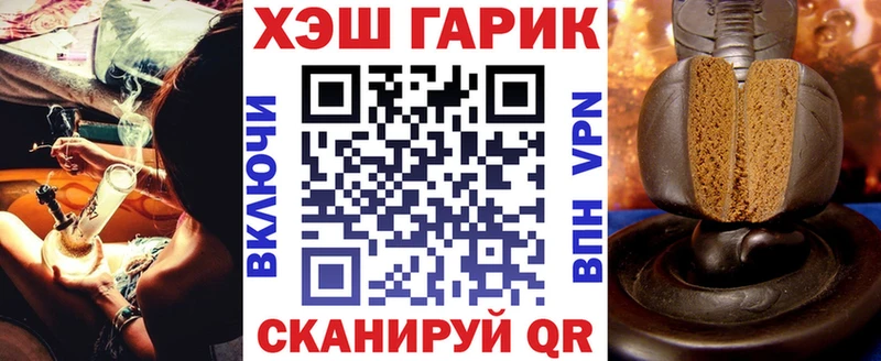 Наркота Юрьев-Польский Гашиш  СК  МЕФ  КОКАИН 