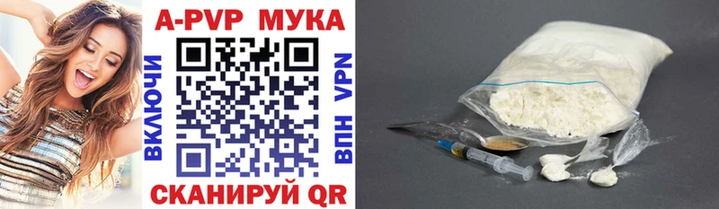 где можно купить   Юрьев-Польский  APVP VHQ 