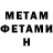 Героин герыч Ham0061 MKR