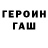 Alpha-PVP кристаллы Egor Cherkashin