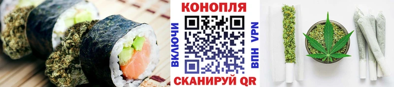 Canna-Cookies марихуана Юрьев-Польский