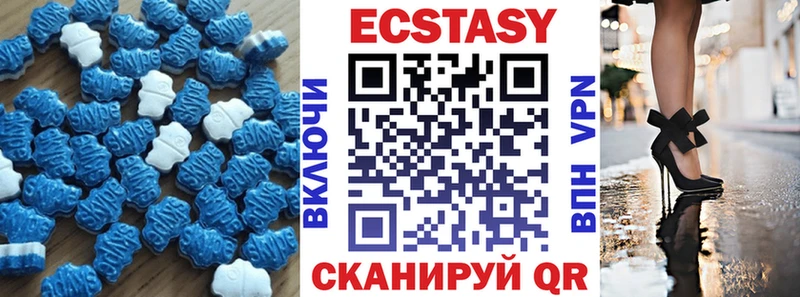 ЭКСТАЗИ XTC блэк спрут зеркало Юрьев-Польский купить наркоту