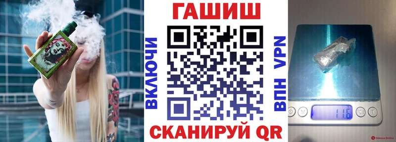 ГАШИШ гарик  darknet состав  Юрьев-Польский 