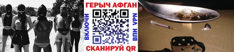 Героин хмурый сколько стоит Юрьев-Польский