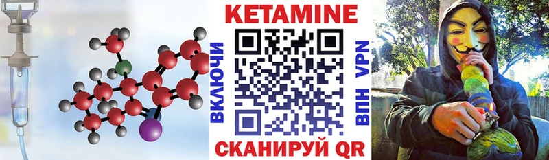 Кетамин ketamine  Юрьев-Польский 