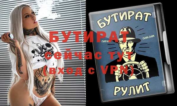 скорость Алексин