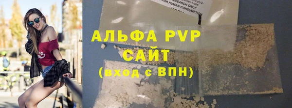скорость Алексин
