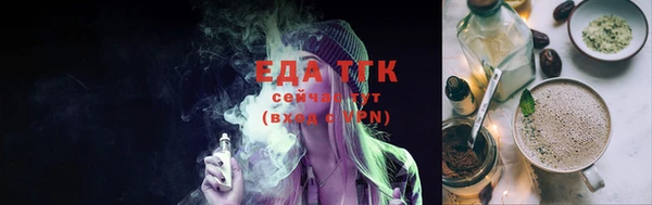 мефедрон мука Алзамай
