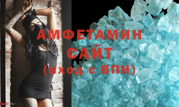 мефедрон мука Алзамай