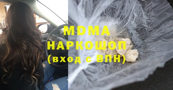 мефедрон мука Алзамай