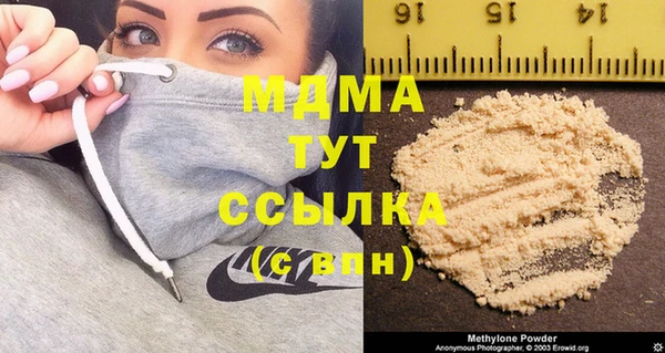 мефедрон мука Алзамай