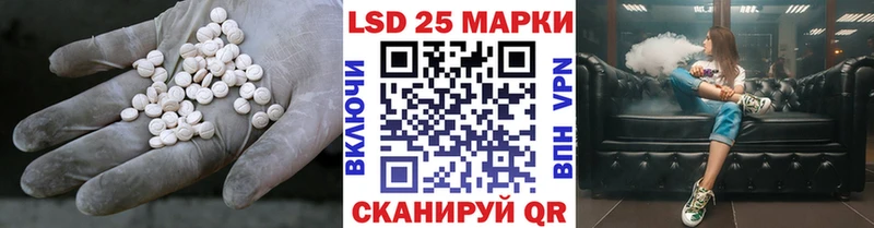 Лсд 25 экстази ecstasy  купить закладку  Юрьев-Польский 