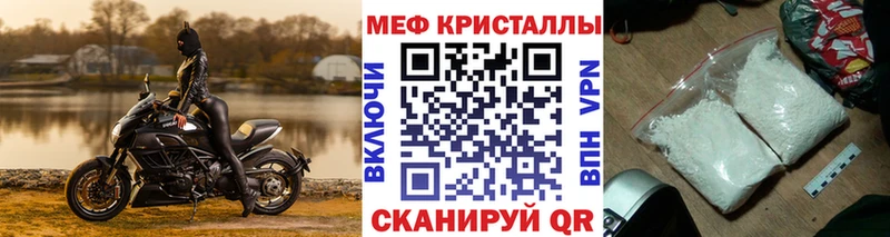 Мефедрон мяу мяу  Юрьев-Польский 