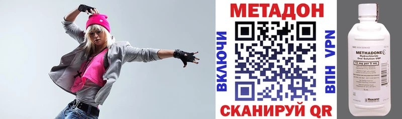 Метадон кристалл  Юрьев-Польский 