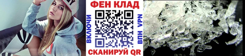 МЕТАМФЕТАМИН мет  площадка как зайти  Юрьев-Польский 