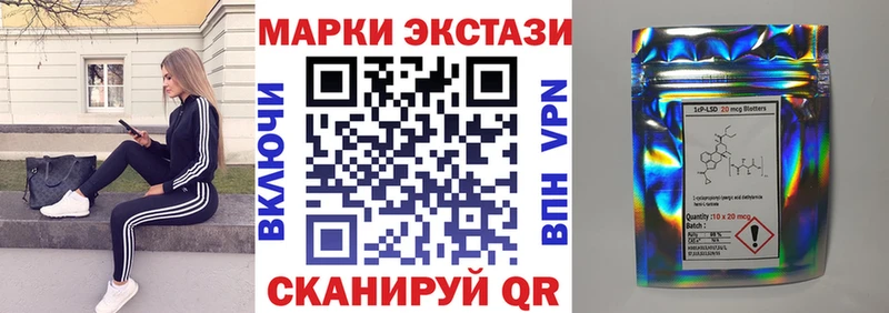Марки NBOMe 1,8мг Юрьев-Польский